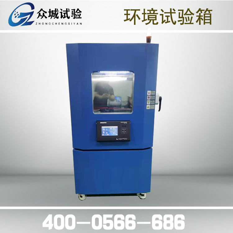 恒温恒湿试验箱的用途有哪些
