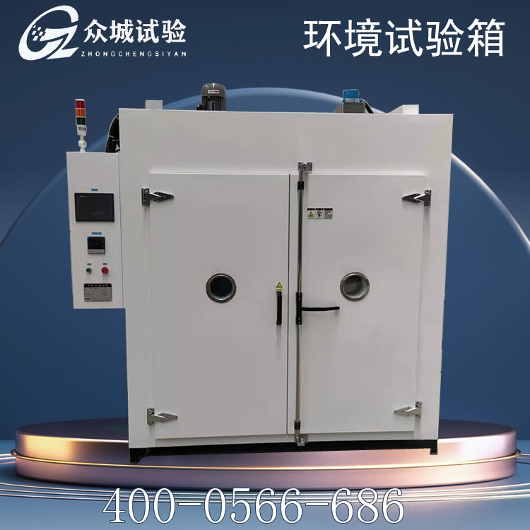 高低温实验箱在高温试验中，高温温度变化达不到试验温度值怎么解决？